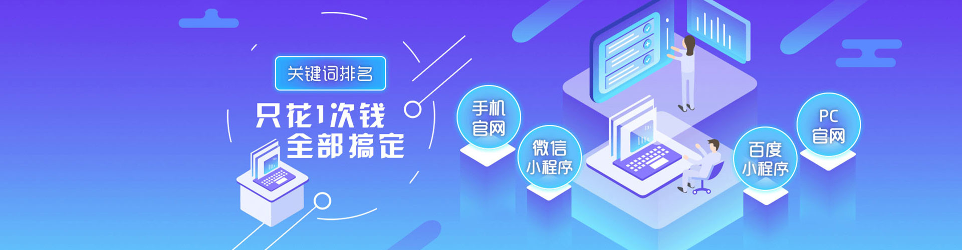 肥城百度包年竞价